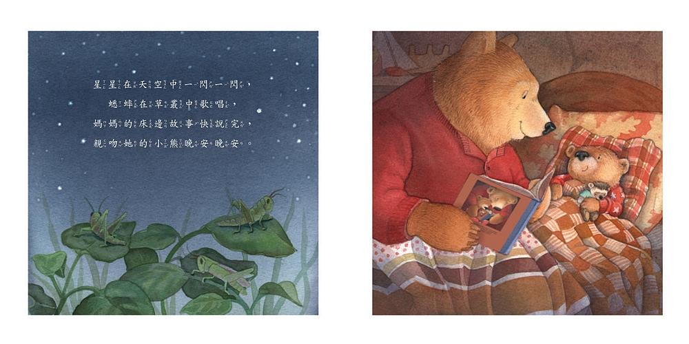 不要翻到下一頁！